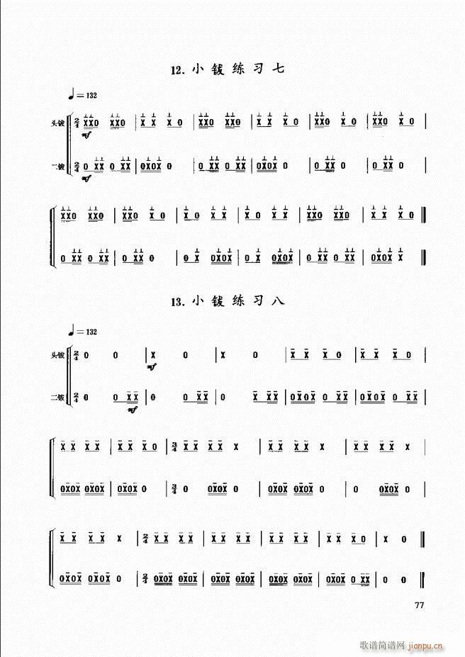 ̳ 61 120(ʮּ)17
