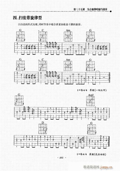 {½̳181-215(V)25