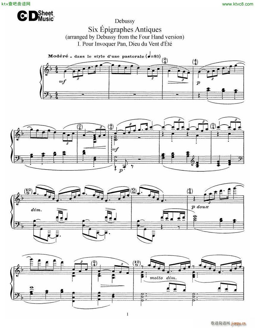 Debussy Sex pigraphes Antique 1 Piano(V)1