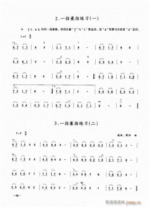 (j)̳41-60(V)8