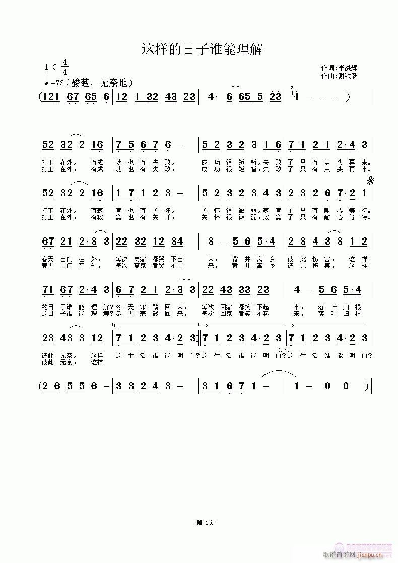 @ӵl(ָV)1