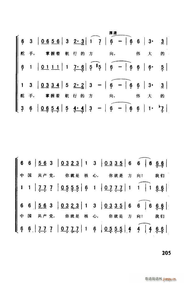 a(chn)h ϳ(ϳV)6