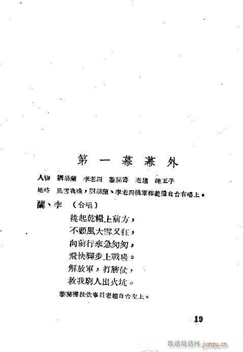 Ӣۄm(ԽV)21