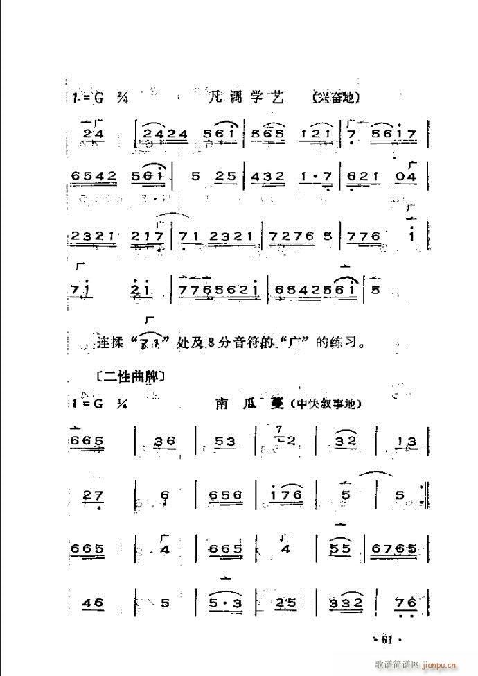 x෨ 61 120(ʮּ)1