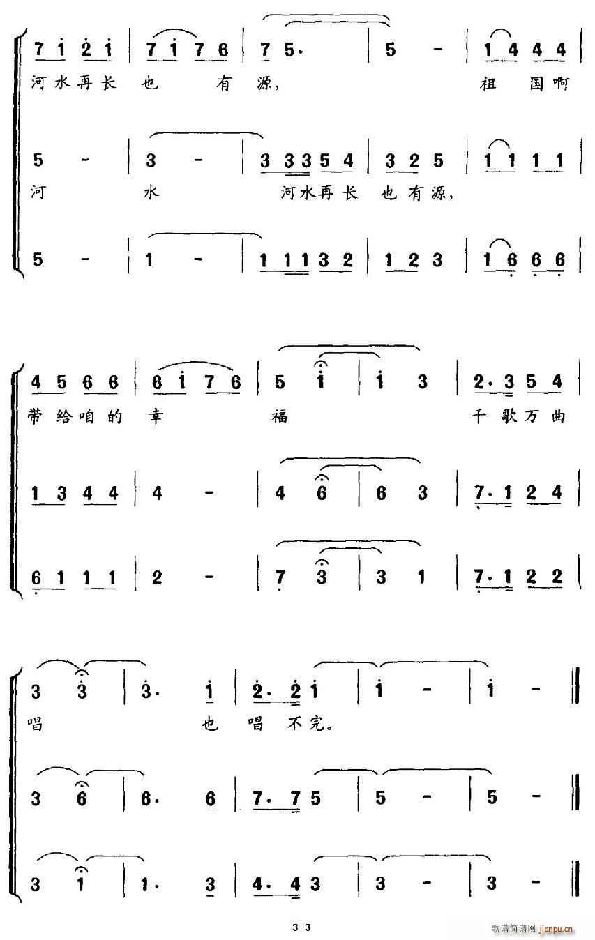Ҹĕr ϳ(ϳV)3