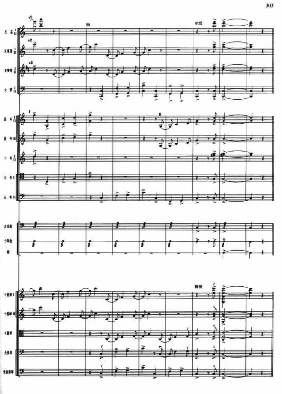 p11(V)1