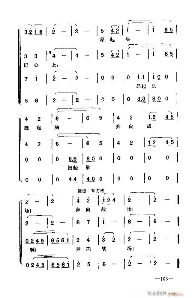 ߈脡  91-120(ʮּ)13