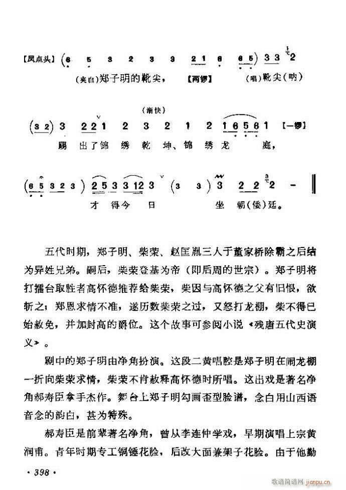 ǻx ϼ 361 420(V)38