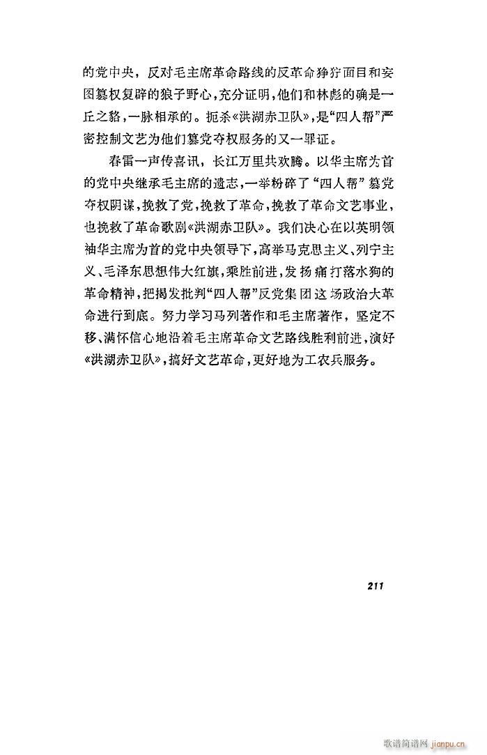 l(wi)(du) 脡 ȫ 101 136(ʮּ)28