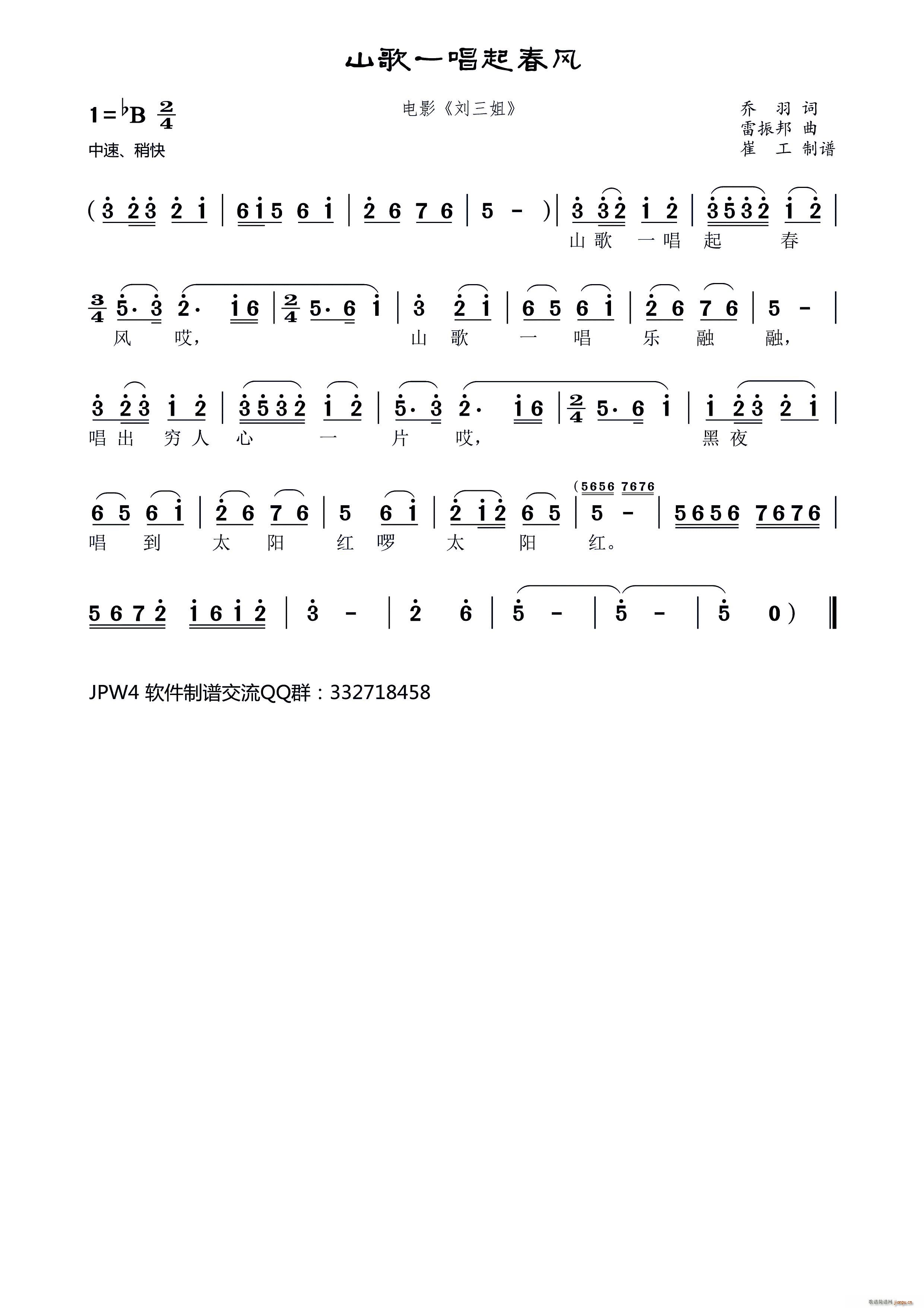 ɽһL(fng) Ӱ (ʮּ)1