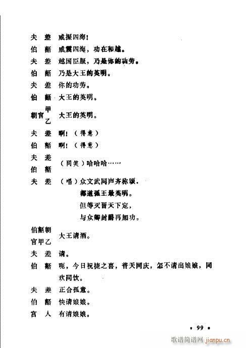 ݳx81-100(ʮּ)19