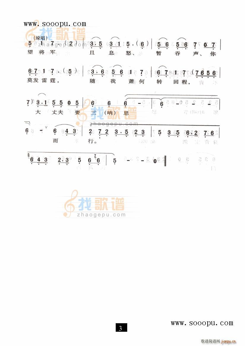  ׷n (V)3