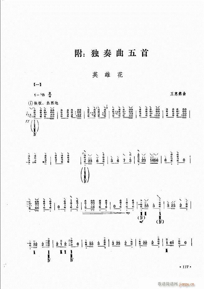෨ ӆ 61 120(ʮּ)58