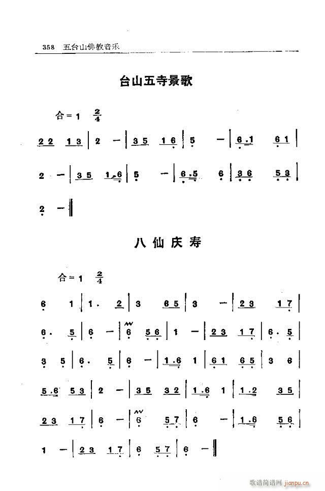 _ɽ331-360(ʮּ)28