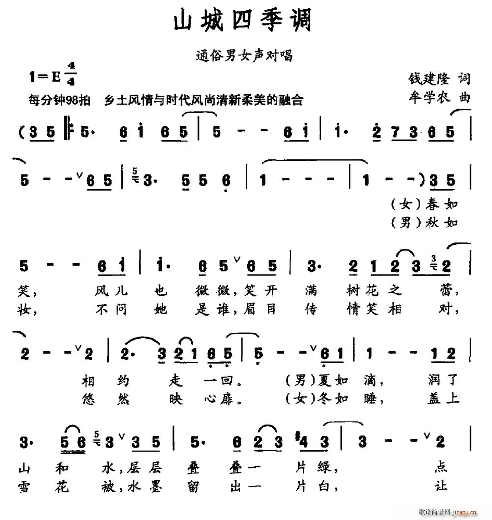 ɽļ{(dio) ͨŮ(ʮּ)1