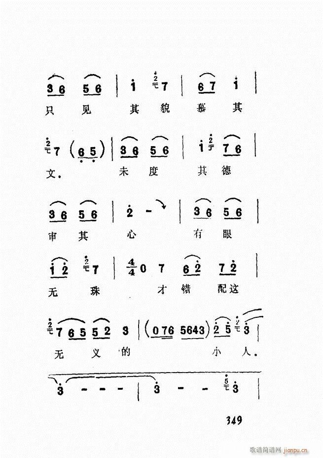 Vǻx  300 360(V)49