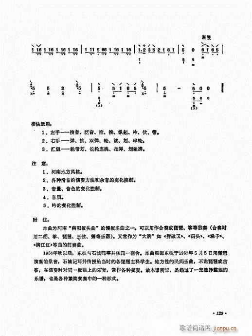 ʮn121-137(V)9