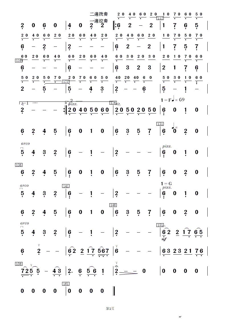 t Ӆf(xi)(V)23