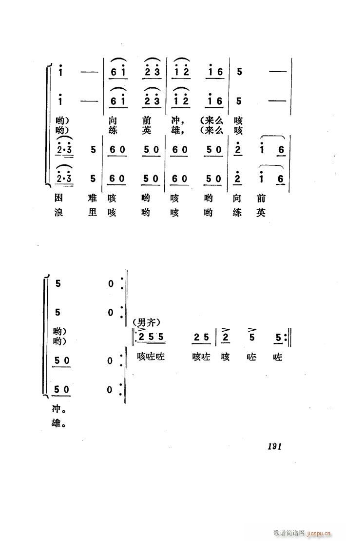 ꖴ 脡 101 150(ʮּ)23
