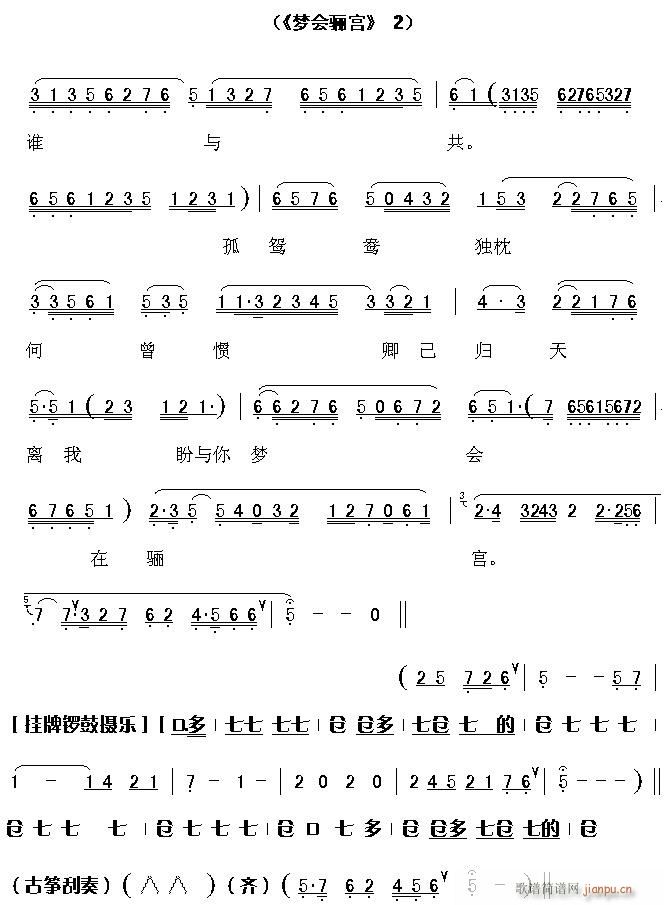 Խ-Pm(V)3
