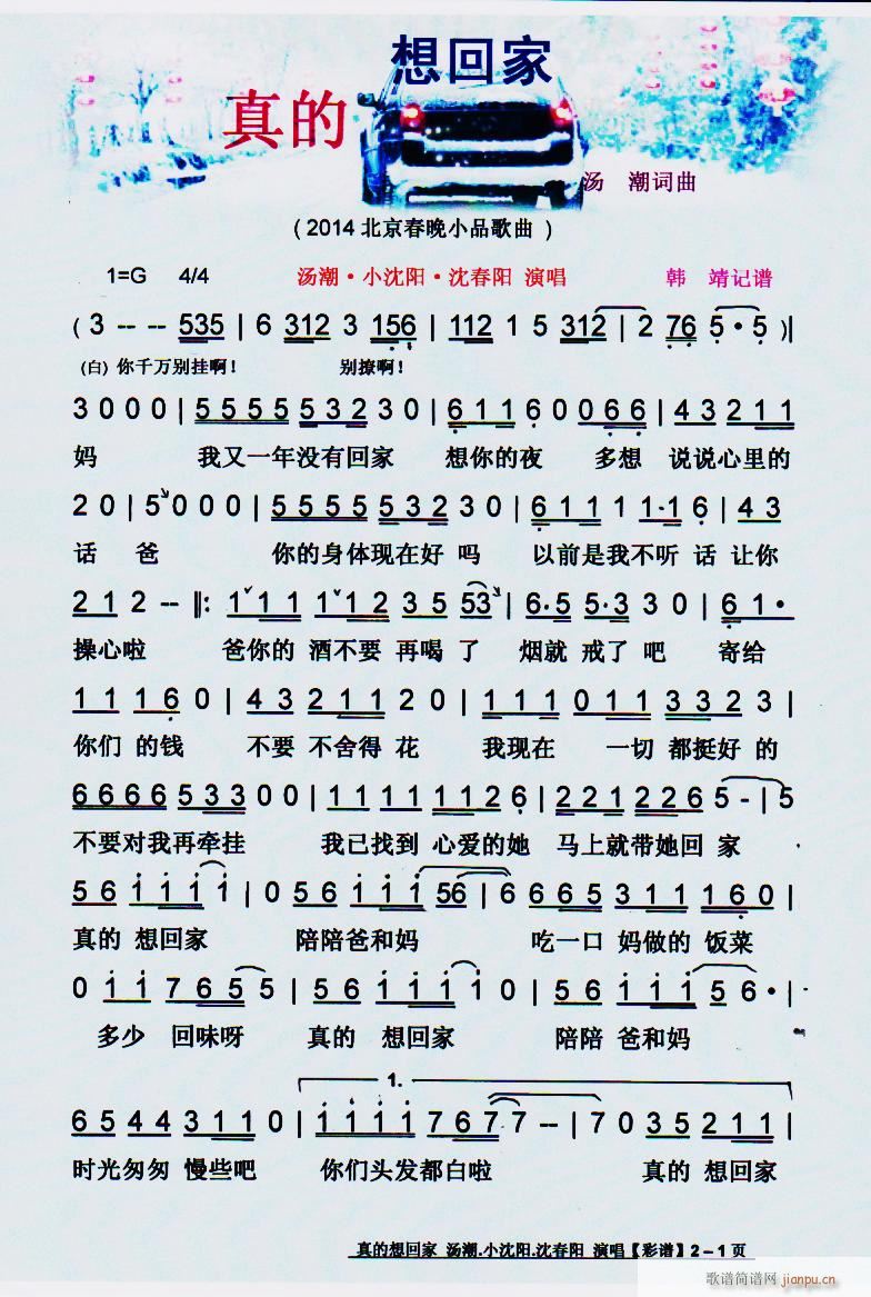 ؼ 2014СƷ V(ʮּ)1