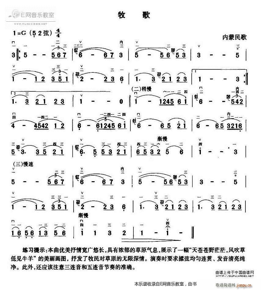  (ni)(V)1