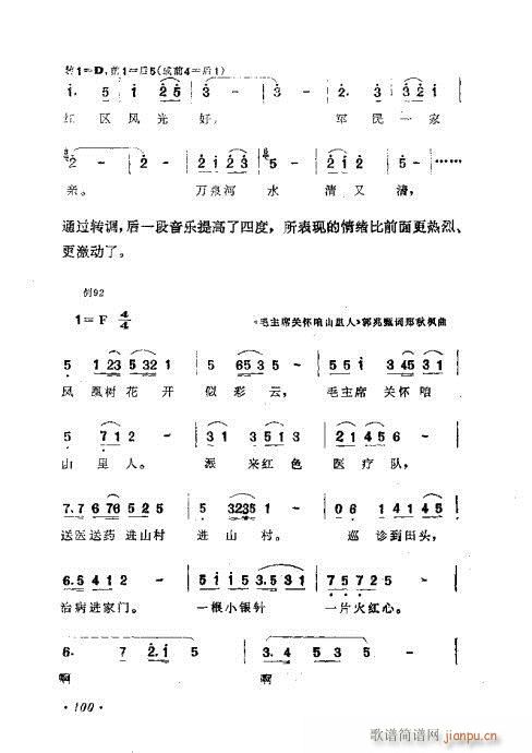 ɜ\Մ81-100(ʮּ)20