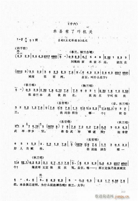 A(ch)161-180(ʮּ)9