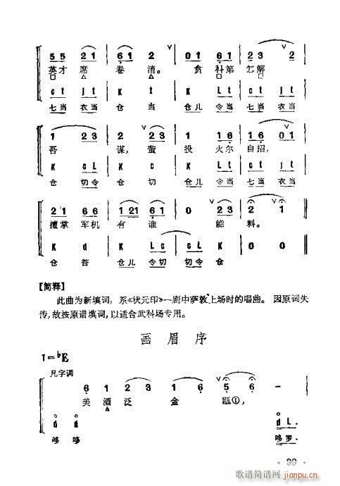 ȺR61-100(V)35