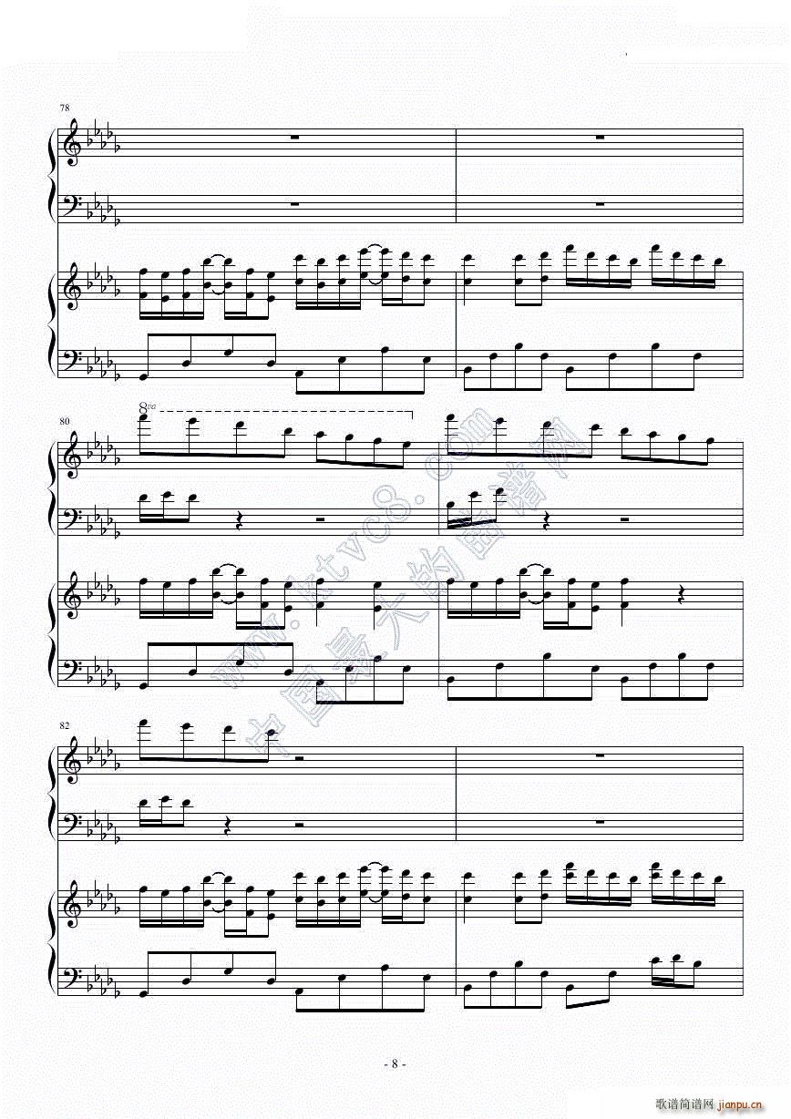 Luv letter In how(V)8