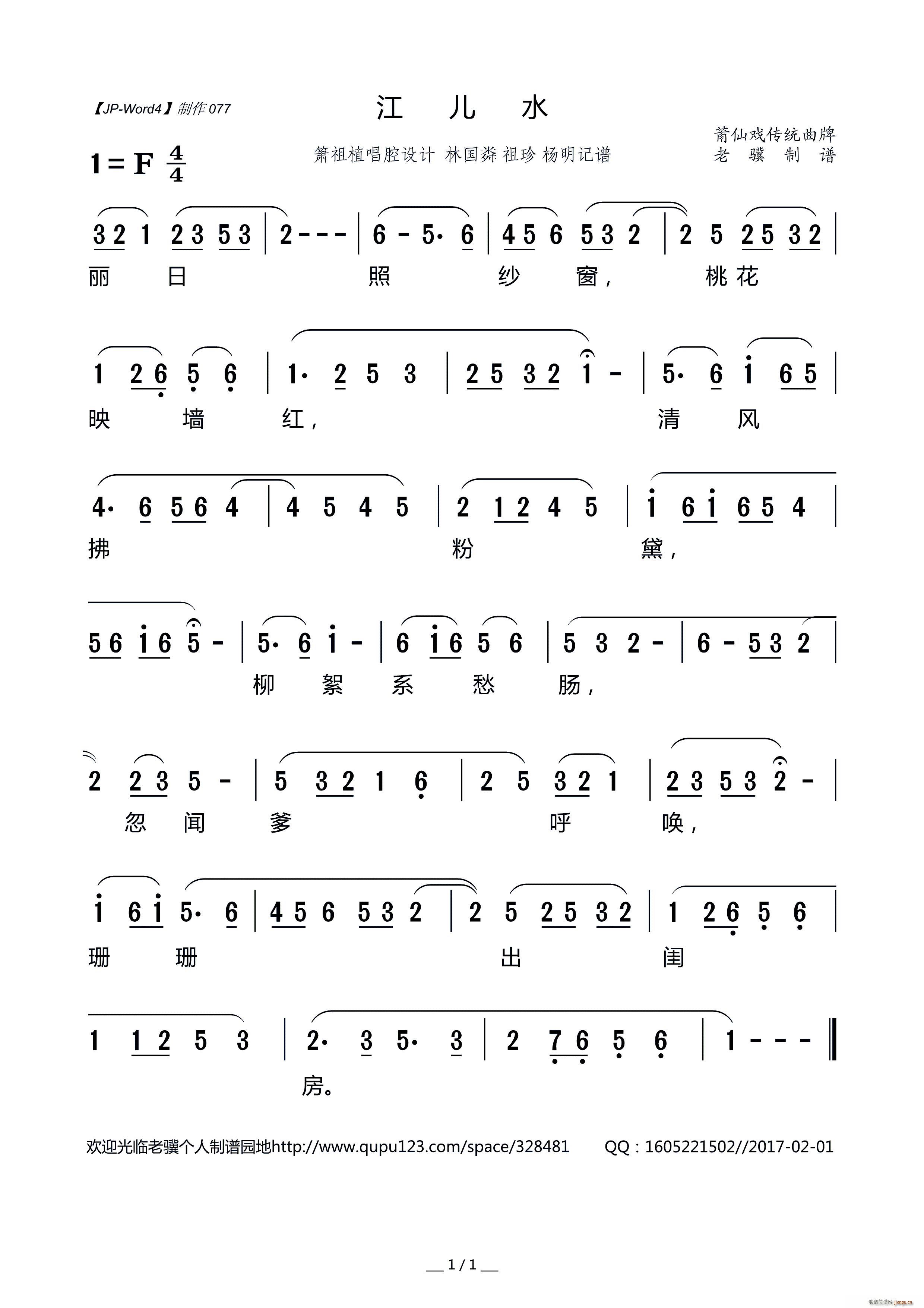 ˮ(ָV)1