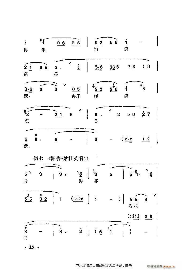 a÷m䳪ǻĿ1 20(V)21