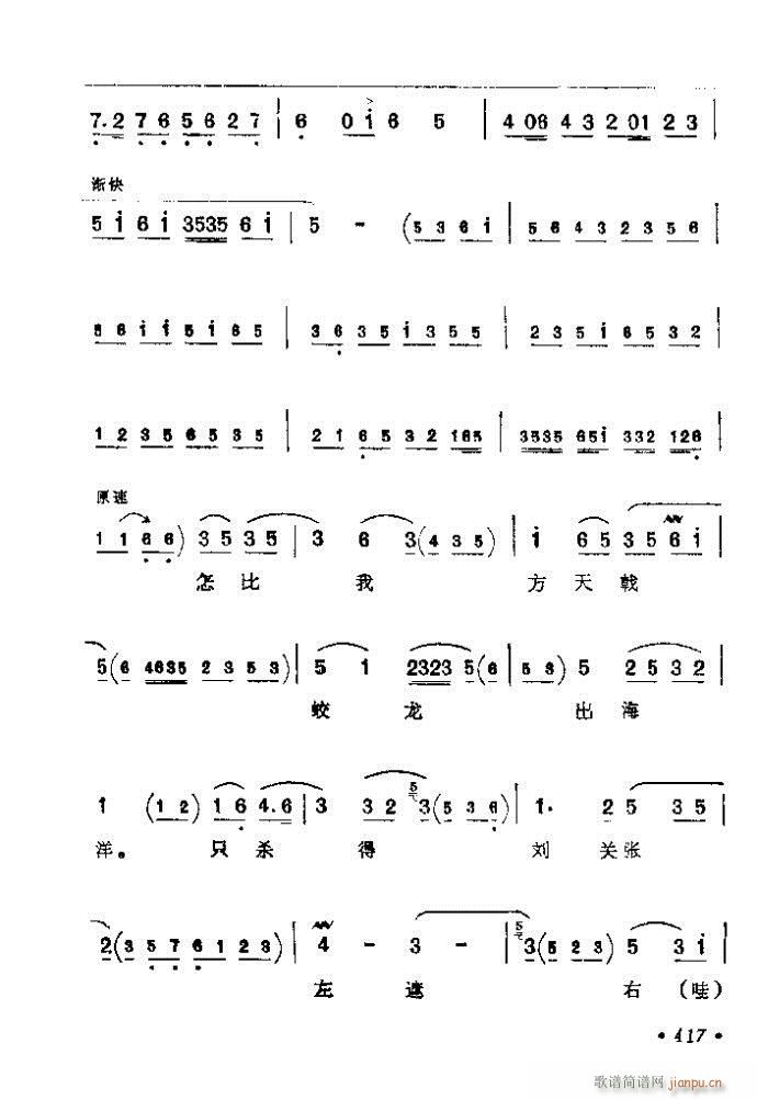 401-425(V)17