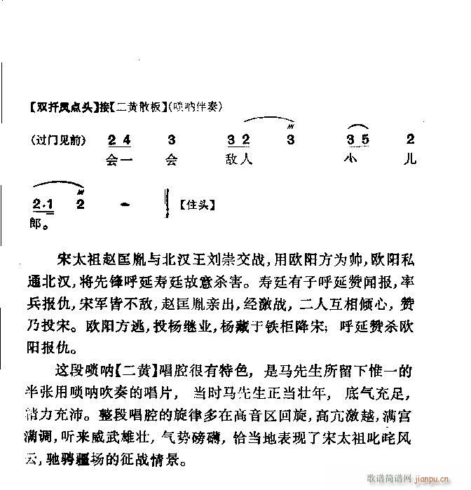  (V)5