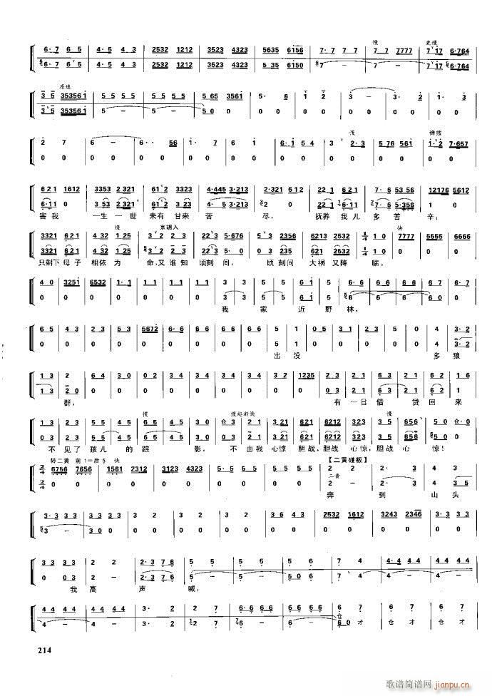(ji) F(xin) 162 220(V)52