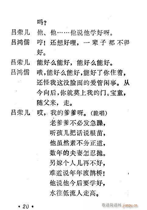 ^(ָV)20