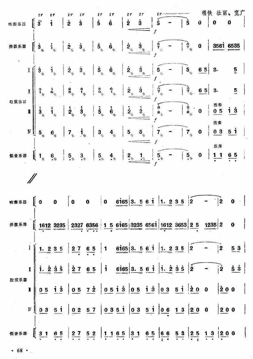 ɽl(xing)9(V)1