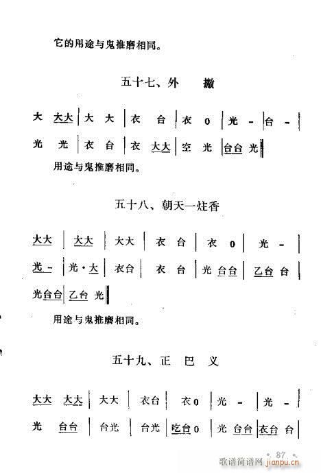 ԥ茹Ľ(jng)81-97(ԥV)7