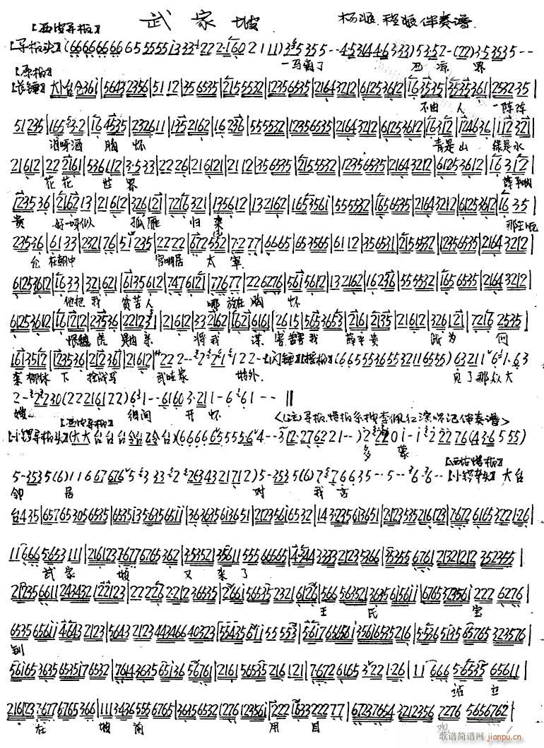 -ɗɺ--(V)1