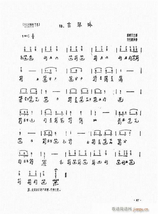 ӏ81-94(ʮּ)7