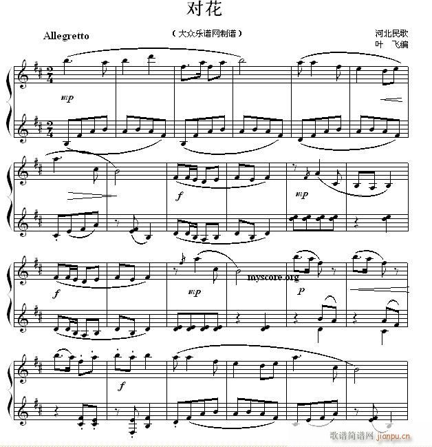 С ӱ (du)(V)1