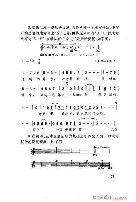 (du)ٳ61-80(ָV)11
