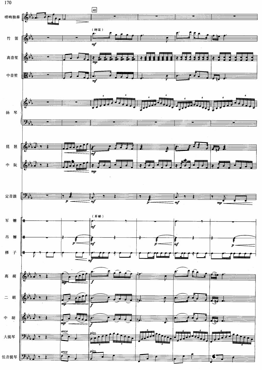 S8(V)1