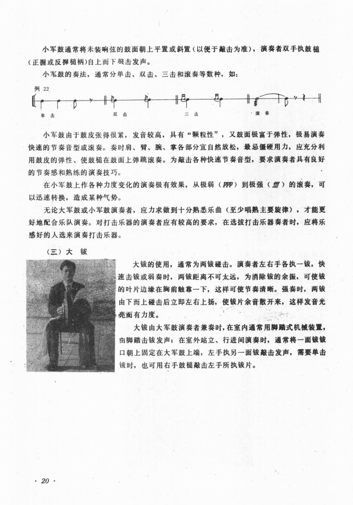 Ŀǰ?1-40(ָV)28