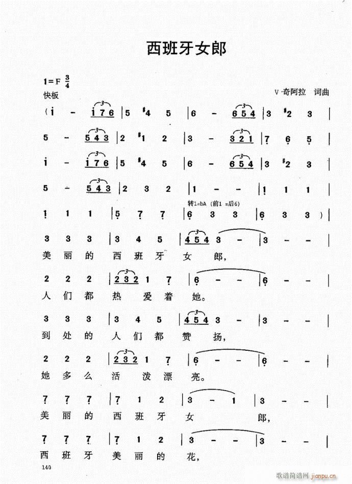 101-140(ָV)40