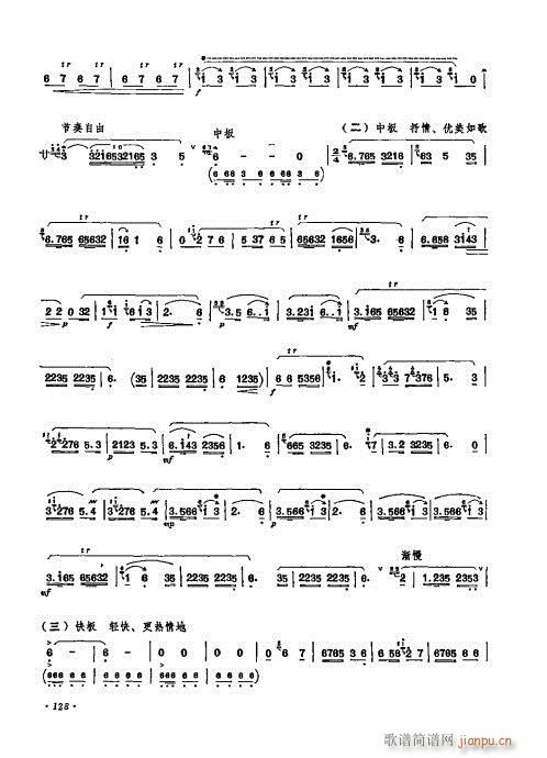 ӆ121-140(ѺV)8