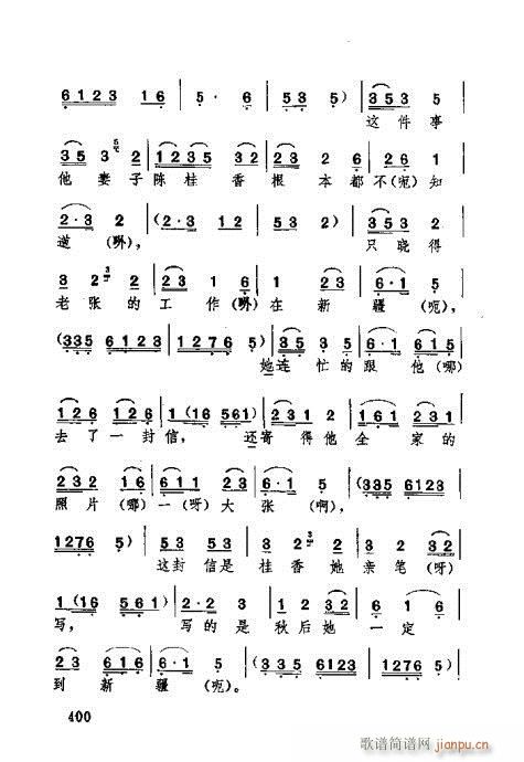 381-420(ʮּ)20