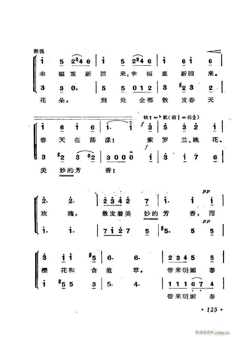 脡  x6(ʮּ)8