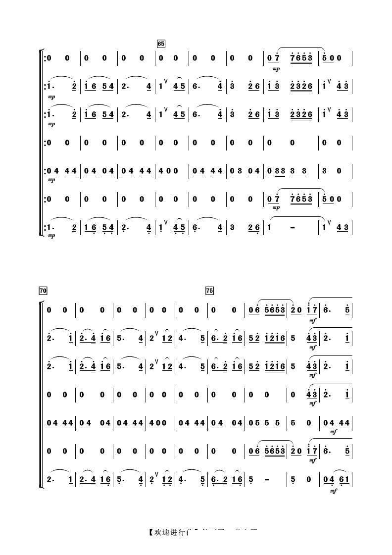 gӭM (V)5