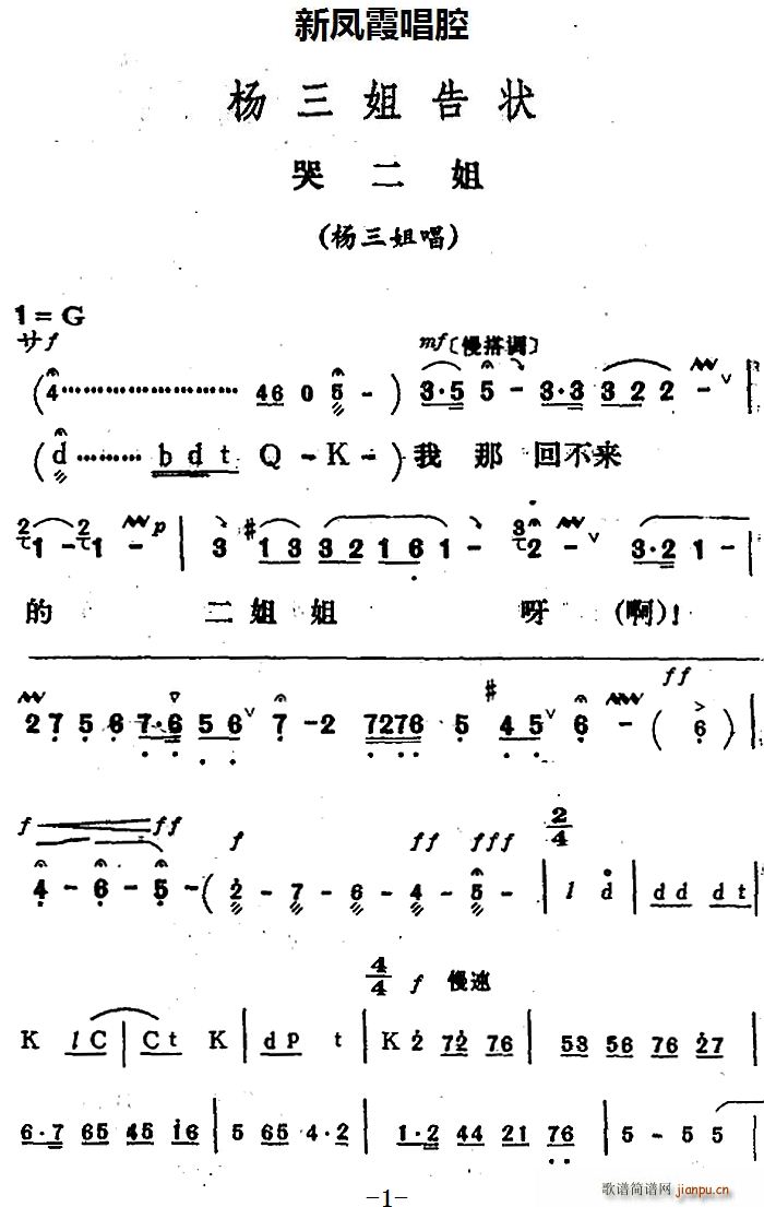 Pϼǻx ޶  㳪(ʮּ)1